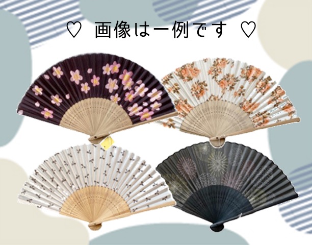 22年 夏 扇子 せんす プレゼントキャンペーン 暑い夏を涼しく乗り切ろう ブログ 京都着物レンタル京越 きょうえつ 着物レンタル3190円 22年 夏 扇子 せんす プレゼントキャンペーン 暑い夏を涼しく乗り切ろう ブログ 京都着物レンタル京越 きょうえつ 着物レンタル3190円