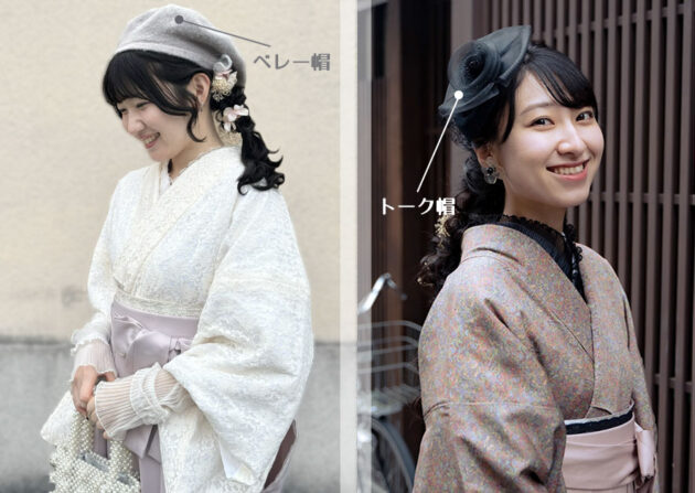 袴×帽子コーデ