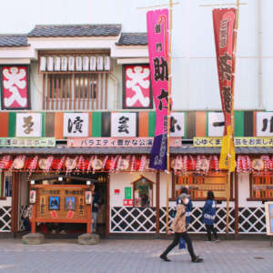 浅草演芸ホール