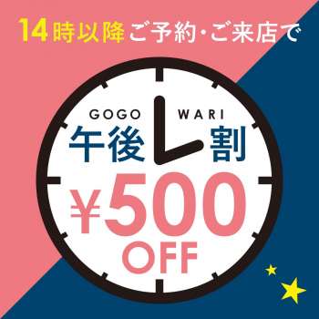 gogowari_jp-min gogowari_jp-min