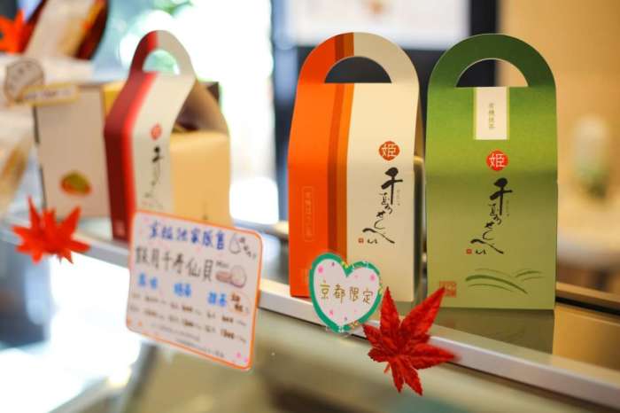 清水店で販売中千寿せんべい