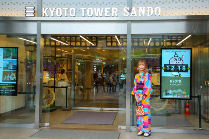 京都タワー入り口