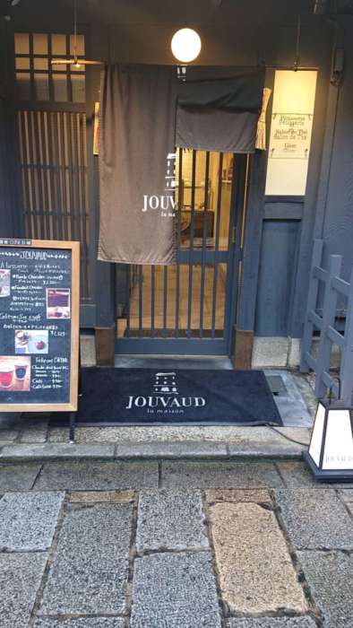 La maison JOUVAUD 京都祇園店