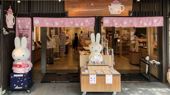 みっふぃー桜きっちん嵐山店