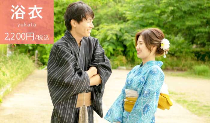 持ち込み着付けプラン 浴衣00円 京都着物レンタルの京越