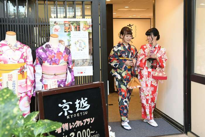 お荷物無料預かり!着物で京都観光を楽しみましょう!