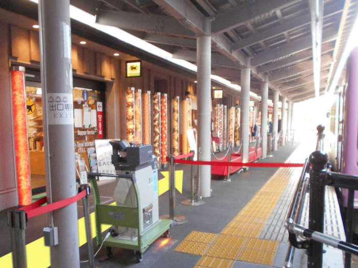 嵐電嵐山駅ヤマト運輸