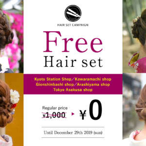 Hair set free