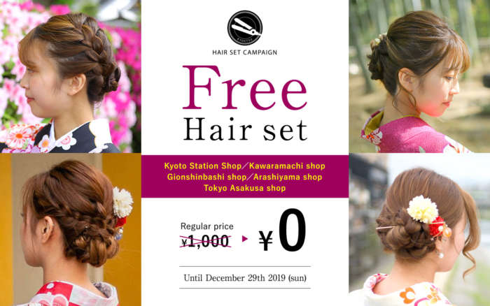 Hair set free