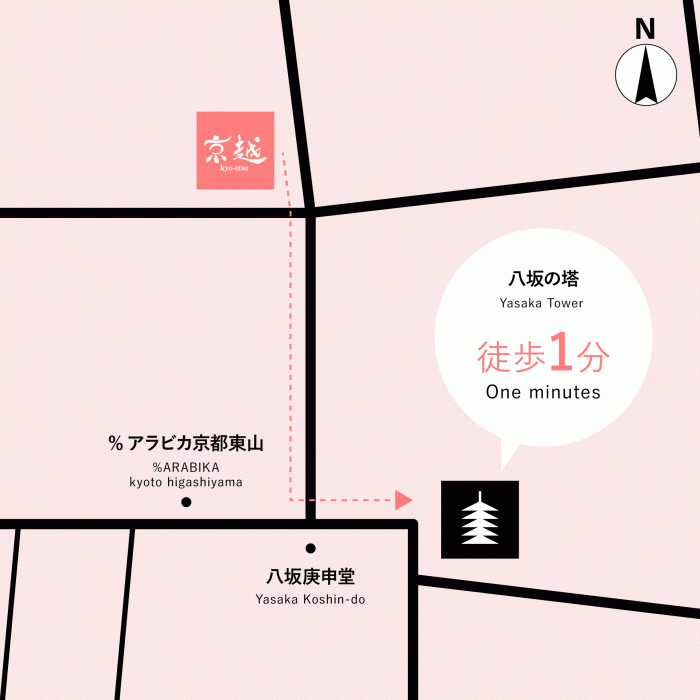 八坂の塔 京越祇園本店からの地図